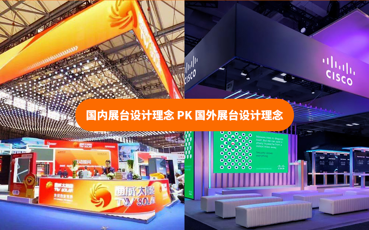參展商通過廣州展臺設(shè)計(jì)提升展位的情感共鳴